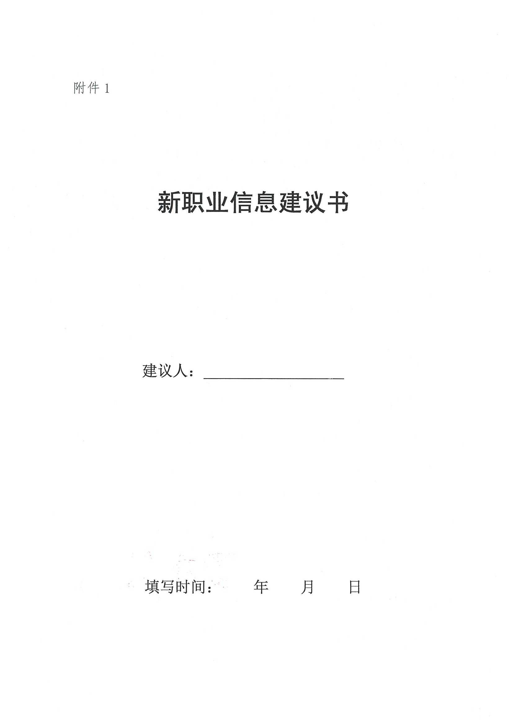 img-210419153822_页面_03.png